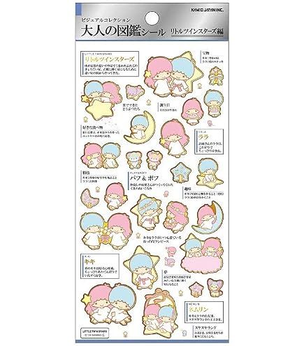 ()ページXLサイズ Amazon | ビジュアルコレクション 大人の図鑑シール【リトルツイン